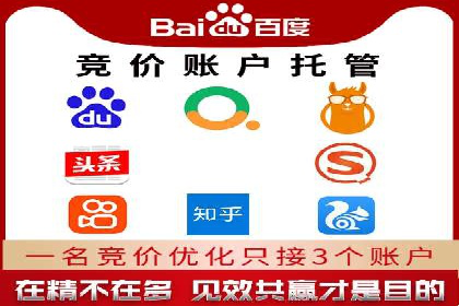 百度运营推广策略解析及实战案例