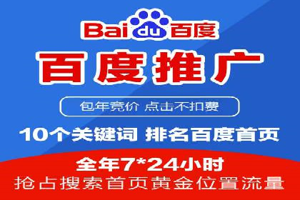 社交媒体中的信息流平台运营策略案例